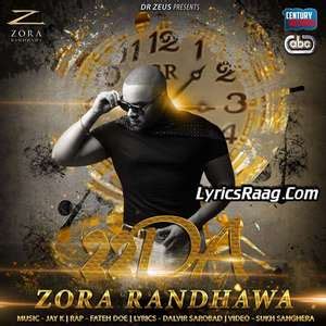 22 da song download|22Da Songs Download .